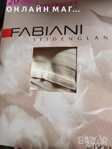 Чорапи 7/8 FЛВINI SEIDENGLANZ 20DEN /M.L 