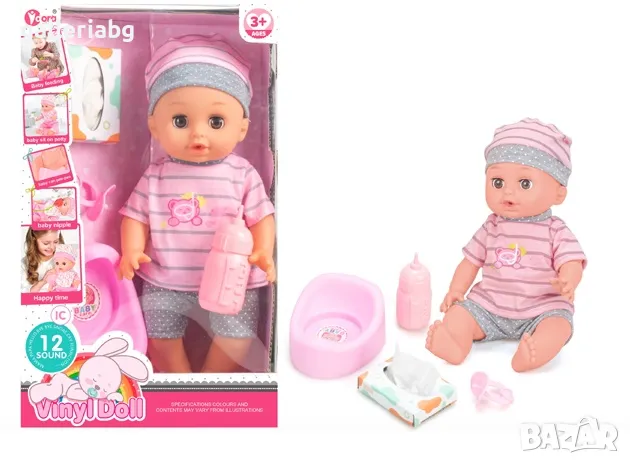Кукла момченце с биберон