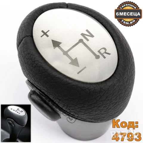 КОЖЕНА ТОПКА СКОРОСТЕН ЛОСТ за SMART 450 451 FORTWO 1&2 CABRIO CITY COUPE CROSSBLADE СМАРТ АВТОМАТИК, снимка 3 - Аксесоари и консумативи - 50602937