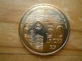 монети - Таити, Вануату, снимка 1 - Нумизматика и бонистика - 43959432