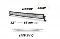 Супер мощен 7D извит LED BAR 459W 85 см. Атв, Джип,4х4, Offroad, Бус, снимка 1