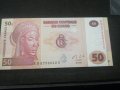 Банкнота Конго - 11832, снимка 1 - Нумизматика и бонистика - 27815423