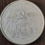 1 рубла 1979(20 г. космически полети), СССР