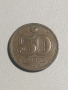 Дания, 50 йоре 1996, Европа, Америка, Азия, Африка, снимка 1