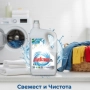 Перилен препарат Arkara Clean – Универсален / Color - 5L, снимка 6