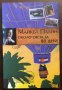 Книги Пътеписи: Майкъл Палин - Около света за 80 дни, снимка 1 - Художествена литература - 37650402