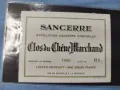 Предлагаме голяма колекция етикети за вино и шампанско, снимка 6