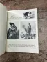 Книга на руски за живота и творчеството на ГОГОЛ, снимка 11