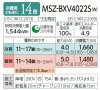 Японски Климатик MITSUBISHI MSZ-BXV4021S W Pure White Kirigamine Ново поколение хиперинвертор, BTU 1, снимка 2
