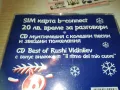 CD X2 КОЛЕДНИ ПЕСНИ И РУШИ ВИДИНЛИЕВ 1310241011, снимка 8