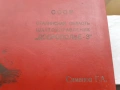 НАХОДКА -ЛУКСОЗЕН СОЦ СЪВЕТСКИ АЛБУМ СЪС СНИМКИ ОТ БЪЛГАРИЯ, снимка 2