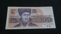 Банкнота 100лева 1991г. България - 14547, снимка 2