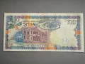 Банкнота - Сирия - 100 паунда UNC | 1998г., снимка 2