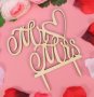 Mr ♥ Mrs сърце г-н г-жа Дървен надпис за младоженци сватба топер украса табела за торта, снимка 1 - Други - 26250568