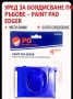 Paint Pad Edger – инструмент за боядисване | На едро и дребно, снимка 2