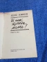Кирил Божилов - И пак тръгни, момче!, снимка 4