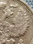 Сребърна монета 20 копейки 1910г. Руска империя Император Николай втори за КОЛЕКЦИЯ 38462, снимка 10