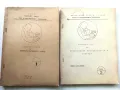 Задочен курс по автомобилни неизправности и повреди - свитък 1 и 3 - Г.К.Тимчев - 1973г., снимка 1