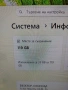 Продавам компютър , снимка 8
