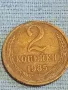 Стара монета 2 копейки 1985г. СССР рядка за КОЛЕКЦИЯ ДЕКОРАЦИЯ 39065, снимка 4