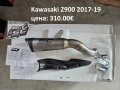 Оригинални ауспуси SC Project за Kawasaki Z900, снимка 3