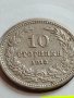 МОНЕТА 10 стотинки 1912г. ЦАРСТВО БЪЛГАРИЯ СТАРА РЯДКА ЗА КОЛЕКЦИОНЕРИ 35837, снимка 2