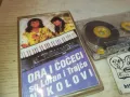 ORA I COCECI-TAPE 2310241640, снимка 4