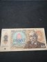 Банкнота Чехословакия - 10105, снимка 1