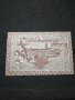 Стара банкнота - 71101, снимка 4