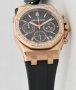 Дамски луксозен часовник Audemars Piguet, снимка 5
