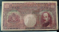 500 лева 1929 година, репродукция; 100 лева 1989 година , снимка 4
