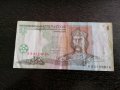Банкнота - Украйна - 1 гривна | 1994г., снимка 2