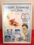 19лв, персонализирана рамка за новородено, и не само, снимка 5
