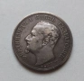 Сребърна монета 5лв Фердинанд 1892г, снимка 5
