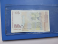 50 Лева. 1999г. Серия АК 0012406., снимка 2