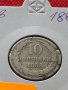 Монета 10 стотинки 1888г. Княжество България за колекция - 25043, снимка 11