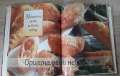 Рийдърс Дайджест - Да печем с любов, превод от немски, снимка 6