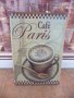 Метална табела кафе Париж френско кафе Франция Cafe Paris