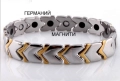 Красива стоманена магнитна гривна МЕРКАТОР с германий 30 лв., снимка 1