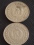 Лот монети 10 броя от соца 10 стотинки различни години за КОЛЕКЦИЯ ДЕКОРАЦИЯ 25629, снимка 7