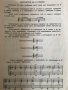 Начални солфежи. Част 7 - Иван Пеев, Асен Диамандиев, Здравко Манолов, снимка 3