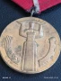 Медал от соца 25г. НАРОДНА ВЛАСТ за КОЛЕКЦИОНЕРИ 47823, снимка 2