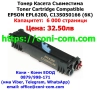 EPSON EPL6200 C13S050166 Тонер касета 6000 копия 32.50лв, снимка 1