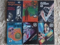 Книги Фантастика и Приключения, снимка 4