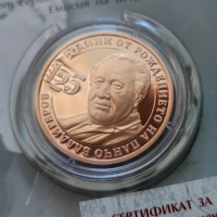 10 лева Цар Калоян 2022 и още 3 монети , снимка 2 - Нумизматика и бонистика - 44852938