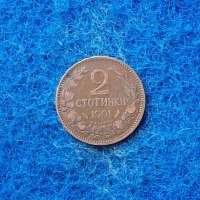 2 стотинки 1901, снимка 1 - Нумизматика и бонистика - 40366169