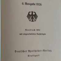 Стари книги на немски език , снимка 2 - Антикварни и старинни предмети - 25510939