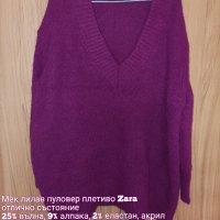 Мек пуловер , снимка 6 - Блузи с дълъг ръкав и пуловери - 43792731