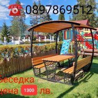 Беседка от метал и дърво,gazebo,wooden, снимка 1 - Градински мебели, декорация  - 35945072