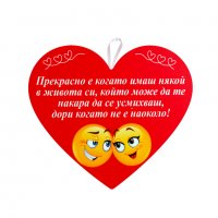 Парти надпис - Сърце "Обичам те!" /ПВЦ/. - окачването стане с двойно залепващо тиксо или лента Разме, снимка 1 - Декорация за дома - 35367537